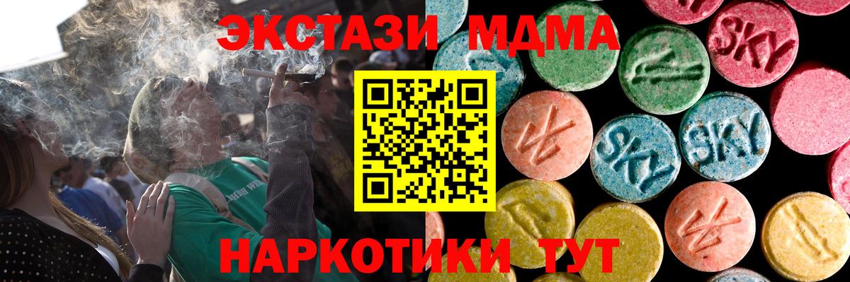 Экстази  Вход с VPN  Лосино-Петровский  мориарти формула  ЭКСТАЗИ VHQ 
