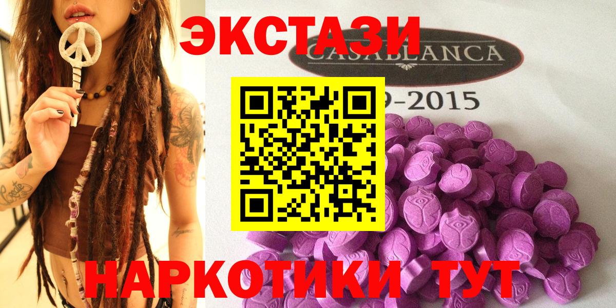 ЭКСТАЗИ VHQ Лосино-Петровский