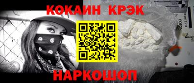 гашик Донской