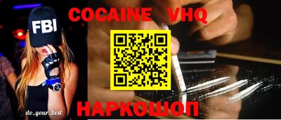 альфа пвп VHQ Дубна