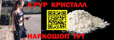 альфа пвп VHQ Дубна