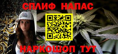 мяу мяу мука Донецк
