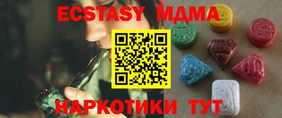 мяу мяу мука Донецк