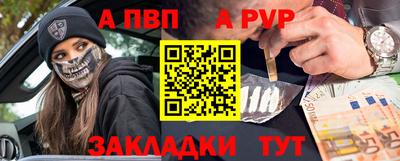 мяу мяу мука Донецк