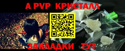 альфа пвп VHQ Дубна