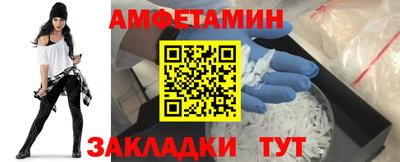 альфа пвп VHQ Дубна