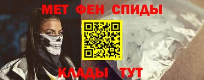 мяу мяу мука Донецк