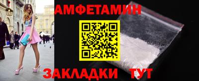 мяу мяу мука Донецк