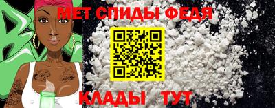 мяу мяу мука Донецк