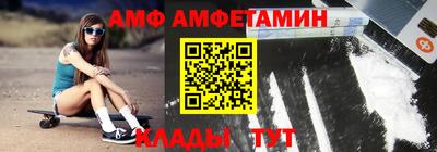 мяу мяу мука Донецк