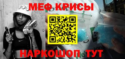 гашик Донской