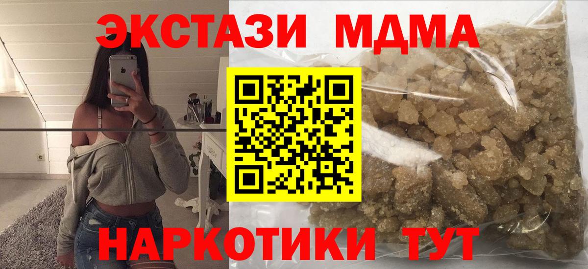 МДМА VHQ Лосино-Петровский