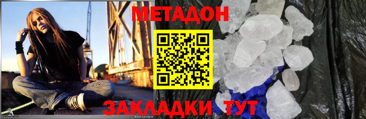 Лосино-Петровский  ОМГ ОМГ зеркало  Вход с VPN  Метадон VHQ 
