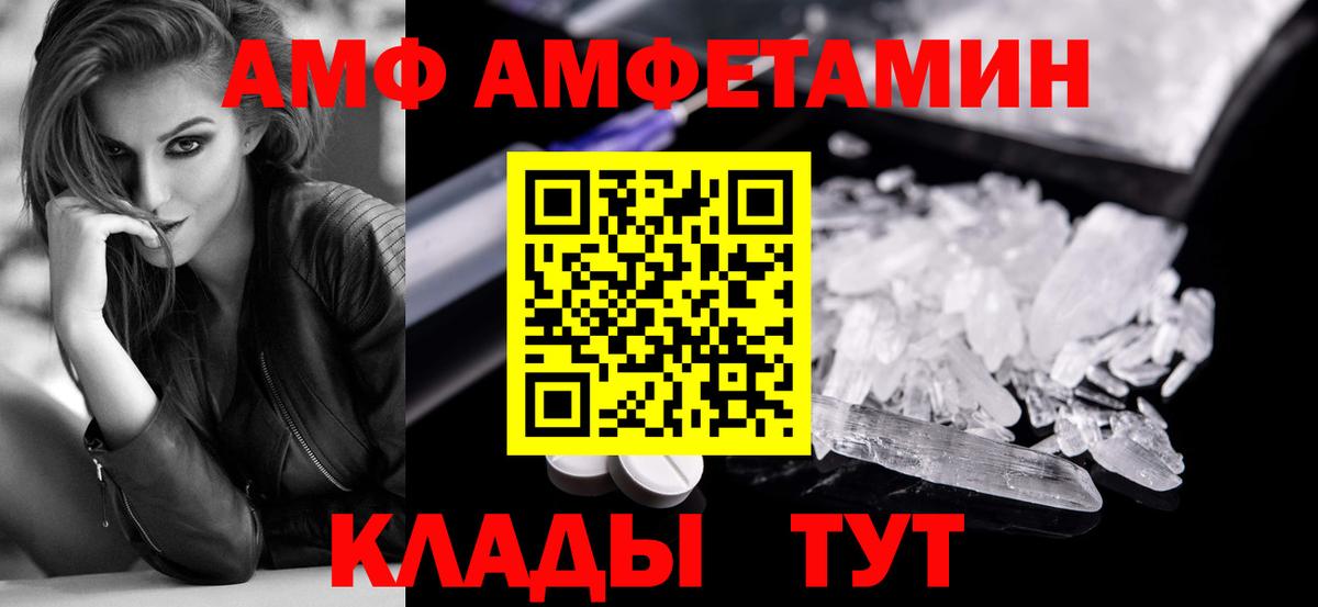 Метамфетамин кристалл Лосино-Петровский