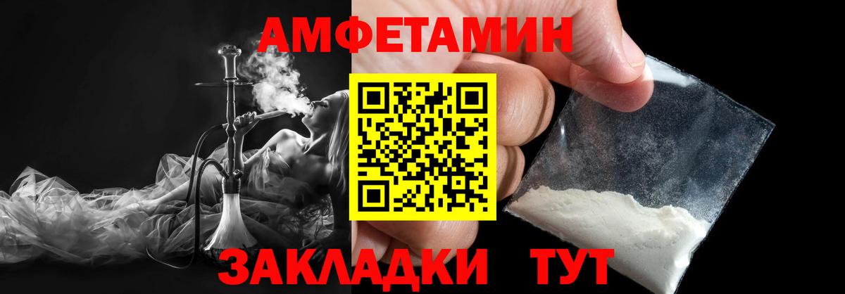 Метамфетамин витя  Метамфетамин витя  Вход с VPN  Лосино-Петровский 
