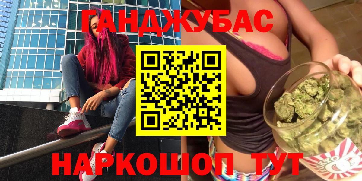 Лосино-Петровский  Канабис SATIVA & INDICA  Канабис гибрид  Вход с VPN  Конопля план 