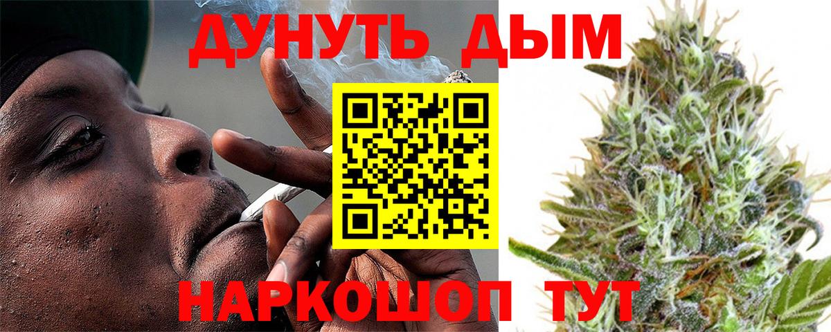 Каннабис индика Лосино-Петровский
